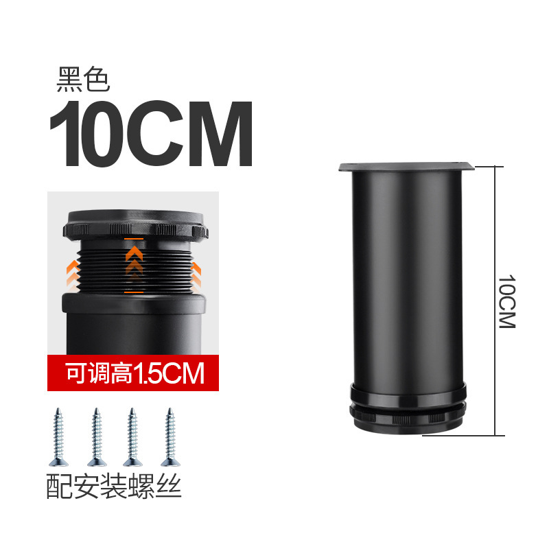 매트 블랙 스테인리스 스틸(10cm)