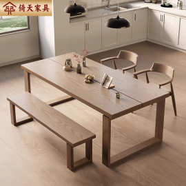 倚天北欧餐厅白蜡木桌子家用饭桌长方形全实木餐桌简约餐桌椅组合