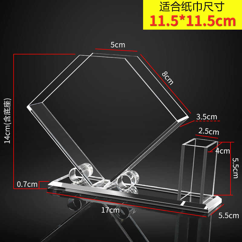 Caja de servilleta de acrílico caja de servilleta creativa Europea suministros de hotel restaurante Hotel almacenamiento caja de pañuelos