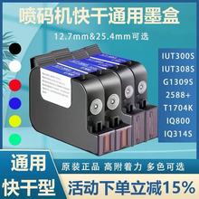 ͨ����25.4mm�ֳ������ī��g1309 2588 1704k�߸��ſ��ԭװī��