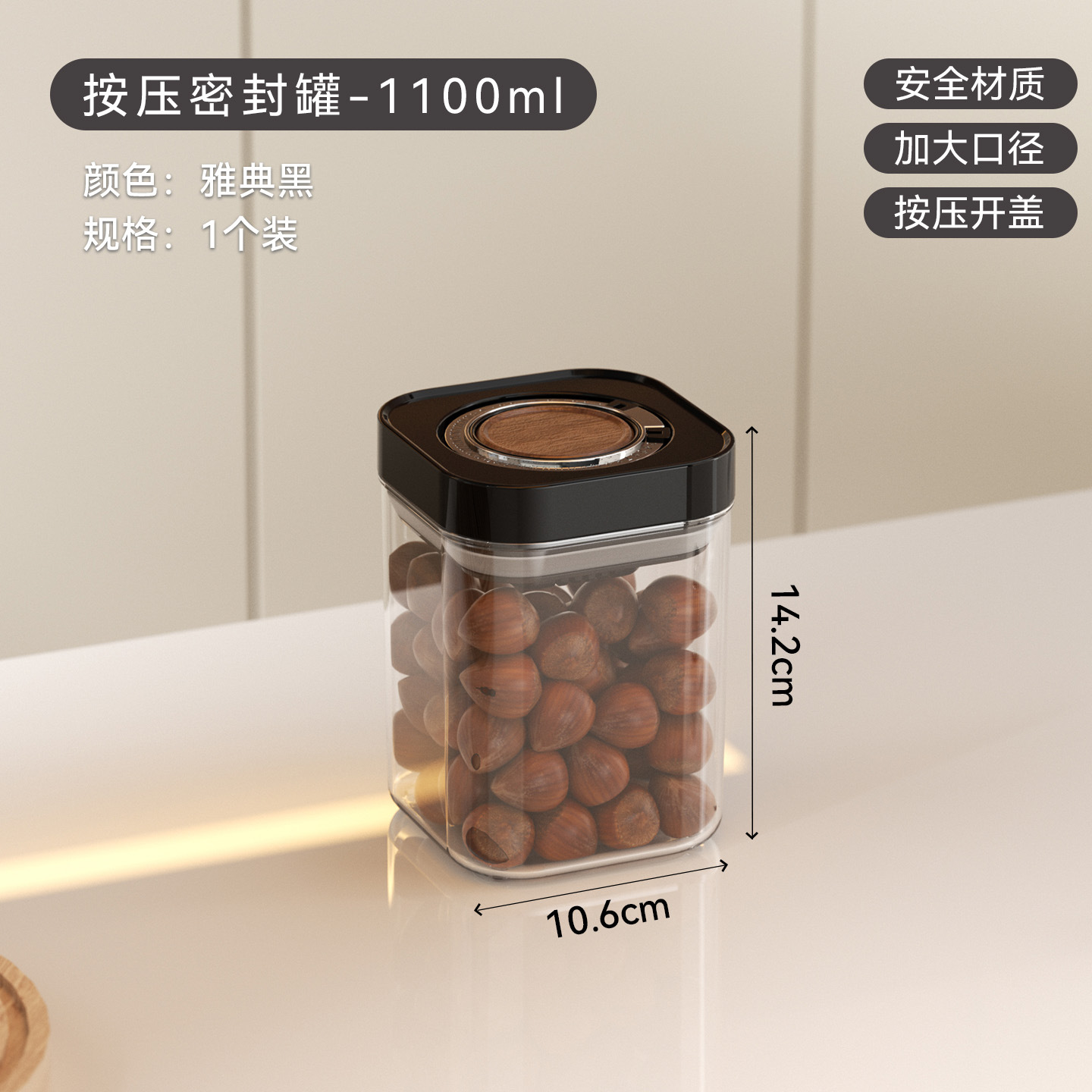 Presione el tanque sellado 1100ml (nogal negro)