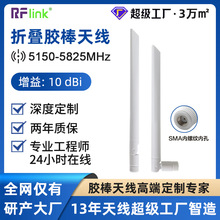 �p�l2.4g 5.8g���h�z���쾀5dib������SMA�ȿ� �z���^ wifi�쾀