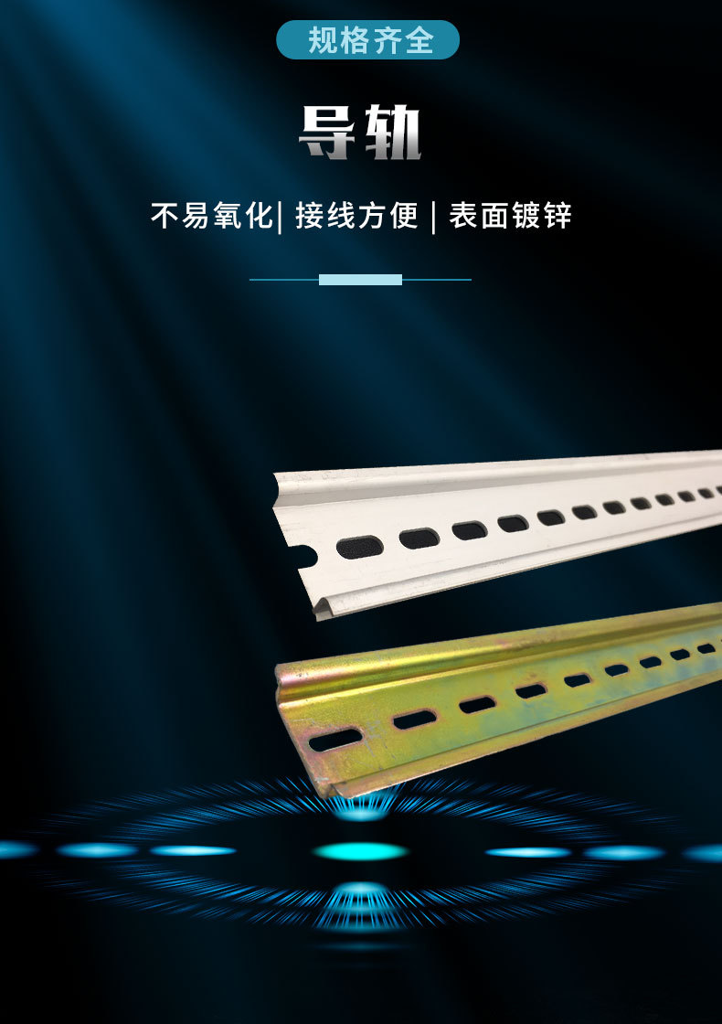 导轨_03.jpg