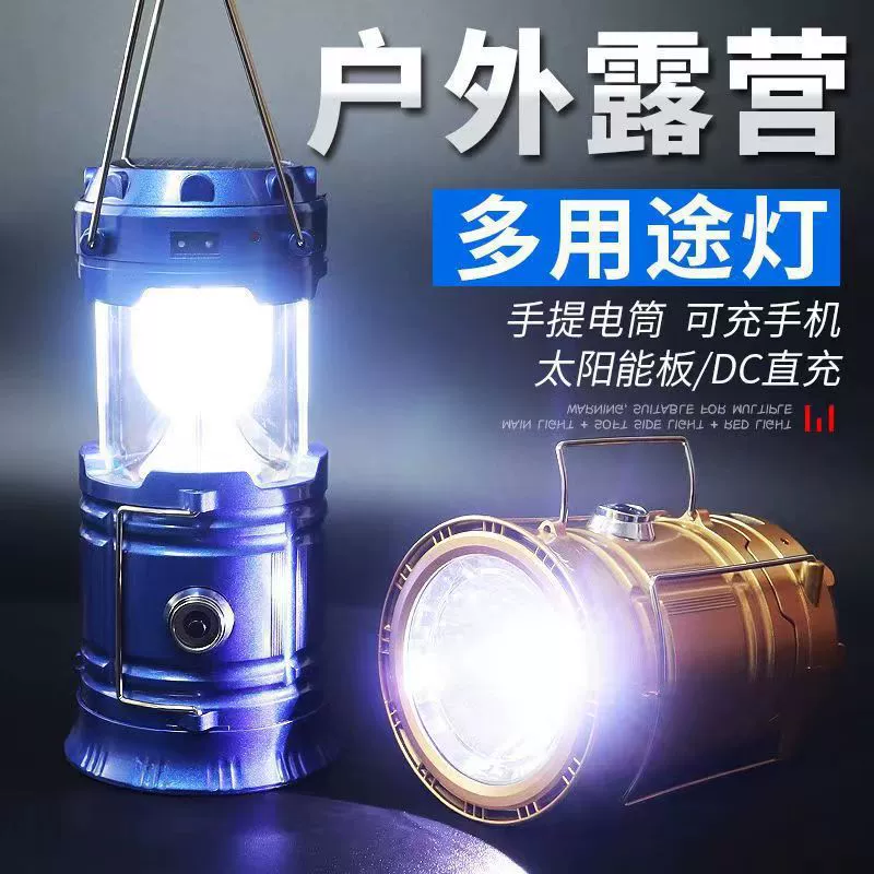 Солнечные конные фонари могут быть перезаряжаемыми для кемпинга палатки Домашнее внутреннее аварийное освещение