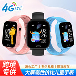 视频通话4G儿童智能手表定位防水手表可插卡学生儿童电话手表A10