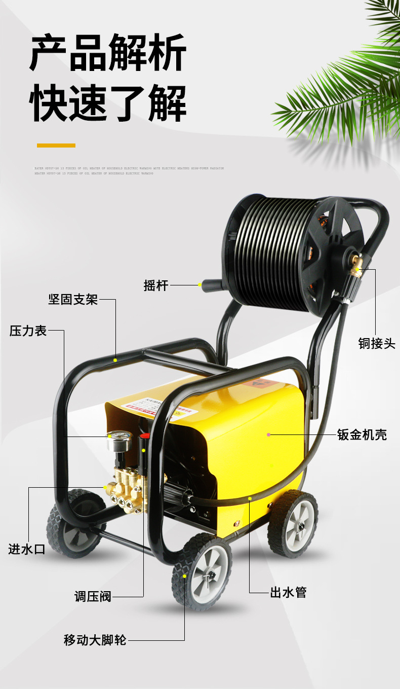 Household ultra-high pressure car washing machine portable 220V high power powerful commercial farm car washing shop car washing pump
