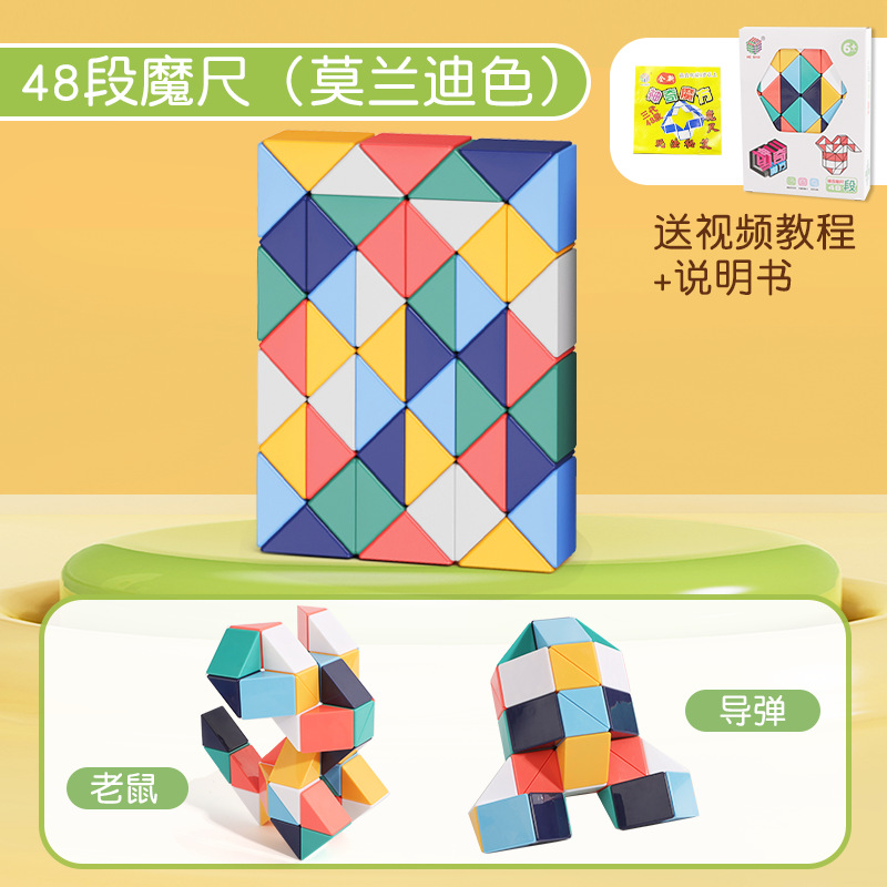 모란디 컬러 [48 세그먼트]