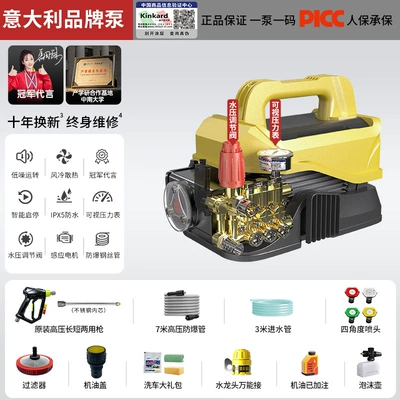 Golden Ox Car Washing Machine for Home Use 220V High-Pressure Water Gun Powerful Floor Cleaning Machine Auto Repair Shop Dedicated Pressure Washing Pump (Car washing machine) - 3000w-short-gun-7m-high-pressure-pipe-3m-water-inlet-pipe