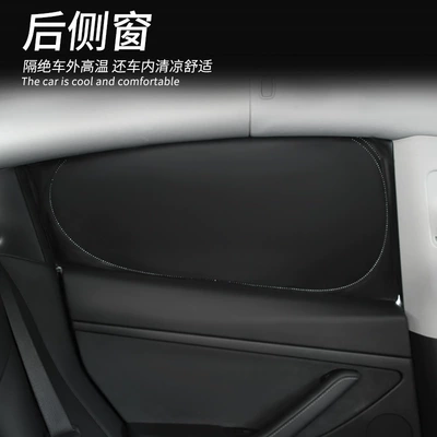 Sun shade – Special Car Window Sunshade Curtain