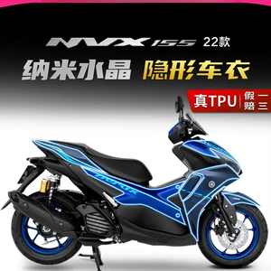 Suitable for 23 models of Yamaha NVX15EROX invisible car cover body TPU protective film modification accessories