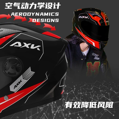 motorcycle helmet men and women winter, Motosiklet kaskı (dəbilqə)