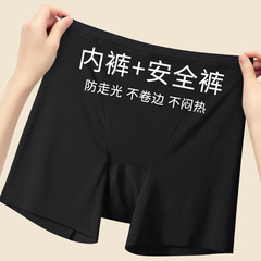 High-waist ice silk safety pants for women, anti-exposure breathable underwear, pure cotton crotch summer thin seamless leggings wholesale