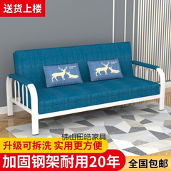 多功能折叠布艺铁架沙发床两用小户型出租房客厅沙发床一体两用厂