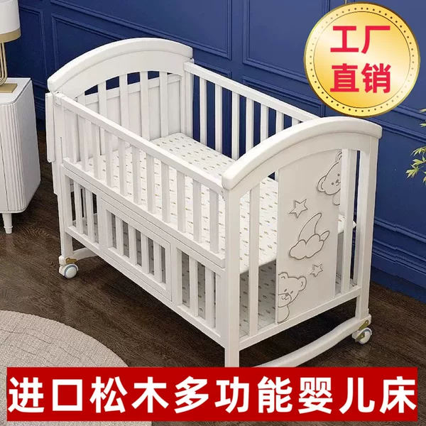 Baby Bed Solid Wood Multifunctional European-style Baby Bed Solid Wood Paint-free Shaker Newborn Movable Children's Splicing Big Bed
