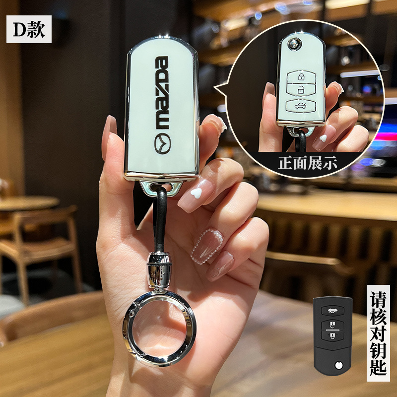 Adecuado para Mazda 6 caso clave viejo caballo 6 seis estrellas Cheng Jin Xiang Rui Yi 2 caballo 3 Modificación del coche de metal clave caso hebilla