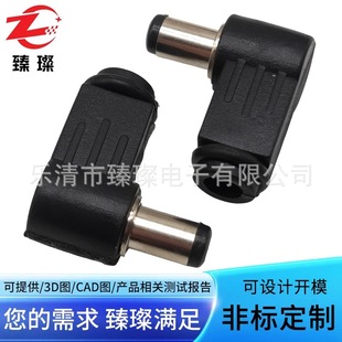 Dc Elbow Power Plug 90 Degree L-Shaped Elbow Welding Wire Type Dc Power Head 90 Degree Dc Power Adapter Head