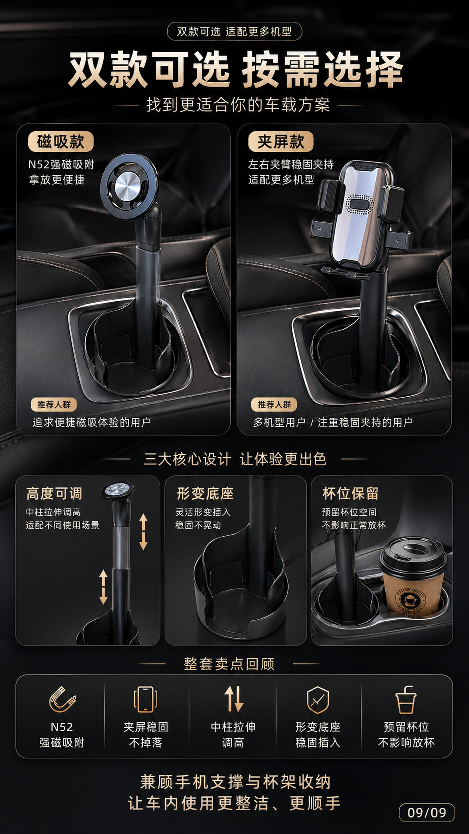 New magnetic suction car cup holder with retractable design, 360-degree rotating cup slot, and car phone holder