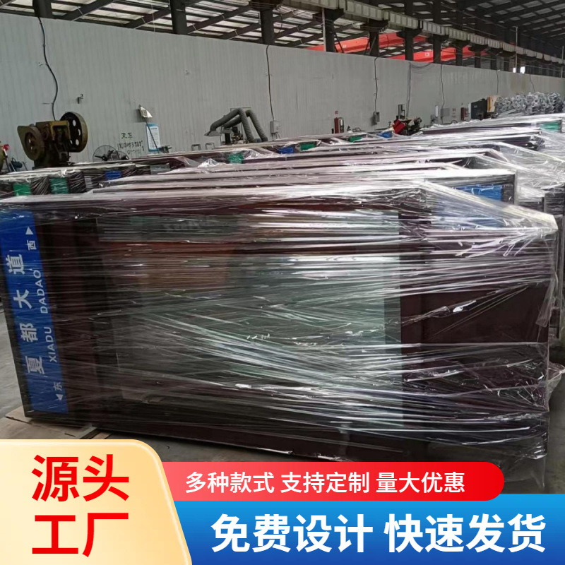 灯箱制作厂家不锈钢路名牌灯箱太阳能广告灯箱设计