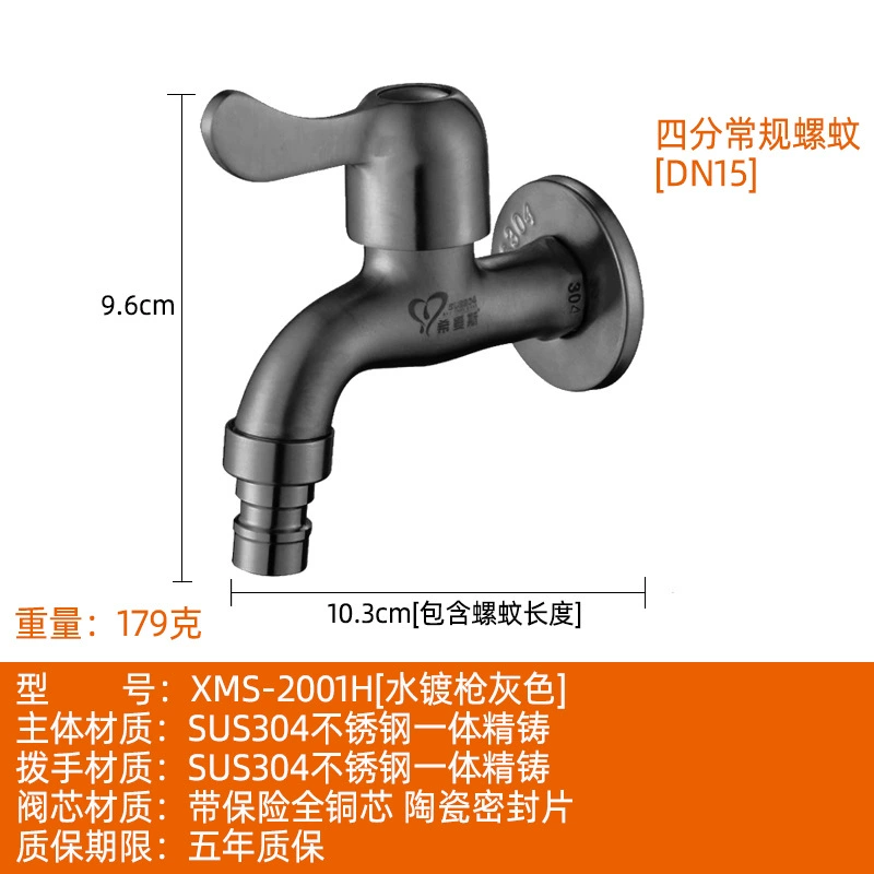 Ximans Copper Dispenser Faucet, Stainless Steel AISI 304, Laundry Sink, Long Spout