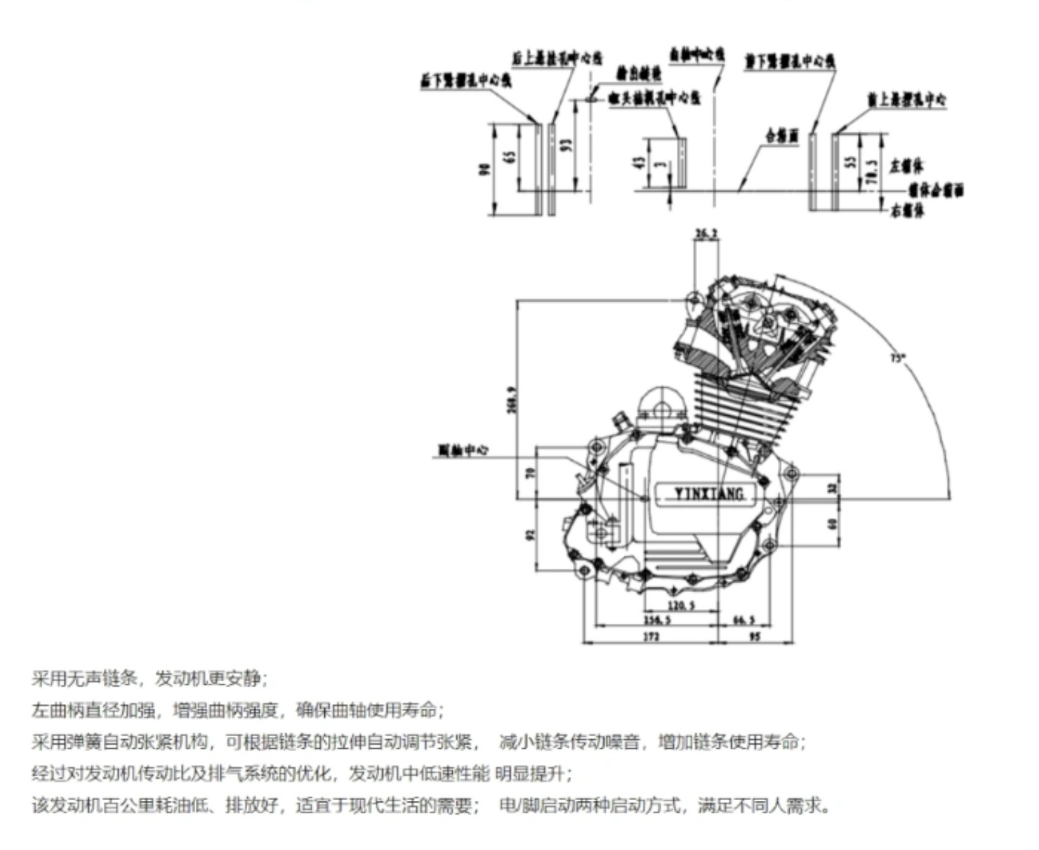 2025 New Sharp Tool Lq-2 Grinds Herds and Climbs Off-Road Motorcycle Yinxiang Cb250 Engine Replacement High-End Cqr