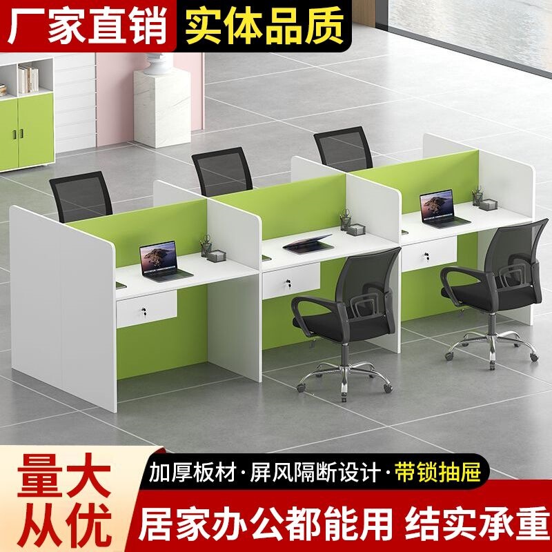 Office Desk, Staff Workstation, Telemarketing Workstation, Simple Staff Desk and Chair Set, Sales Workstation, Small Cubicle Desk Office Desk, Staff Workstation, Telemarketing Workstation, Simple Staff Desk and Chair Set, Sales Workstation, Small Cubicle Desk