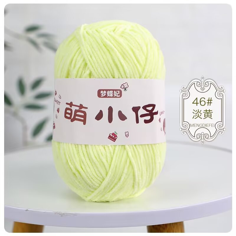 Minion Chenille de una sola hebra de hielo de 3,5 mm tejido a mano DIY muñeca bolsos zapatos chaqueta línea gruesa