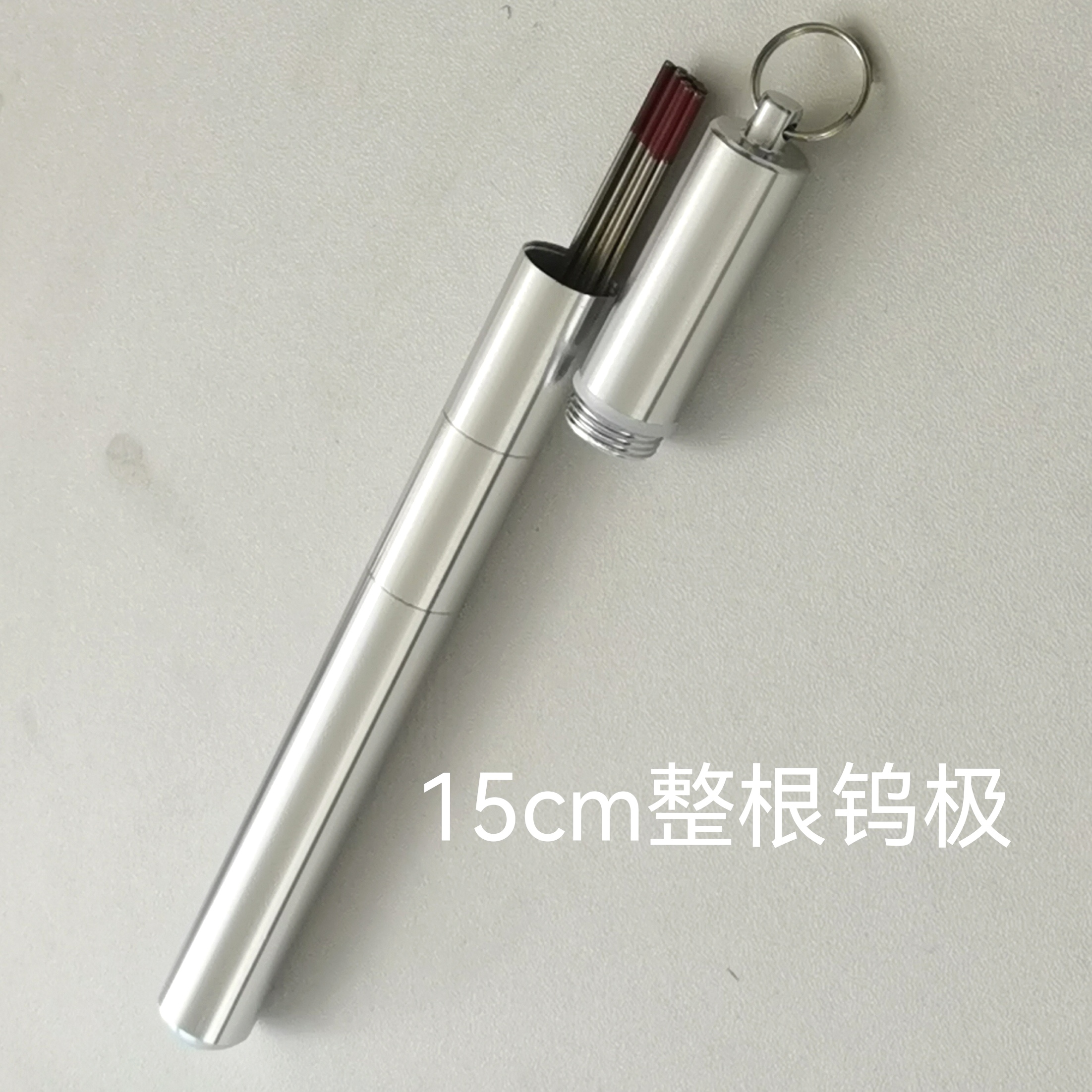钨极筒钨极神器钨针筒钨针盒铝合金收纳筒钨棒筒