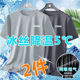 男式休闲裤;男式T恤;男式牛仔裤