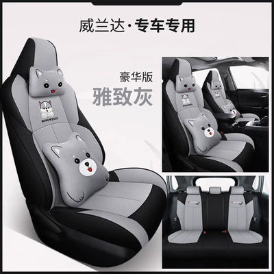 seat cover four seasons universal: Modelə uyğun (Original) oturacaq örtükləri - elegant-gray-deluxe-edition-for-weilanda-special-car