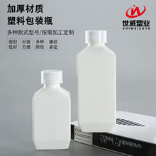 鱼药瓶600ml带量杯刻度瓶白色液体瓶子农药瓶子800ml硝化细菌瓶子