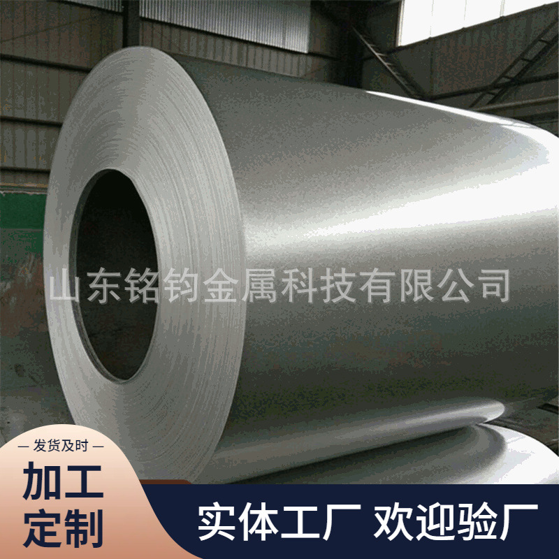 镀铝锌冰灰乳白彩钢卷PVDF氟碳彩钢板出口锌铝镁铁皮彩钢瓦厂优惠
