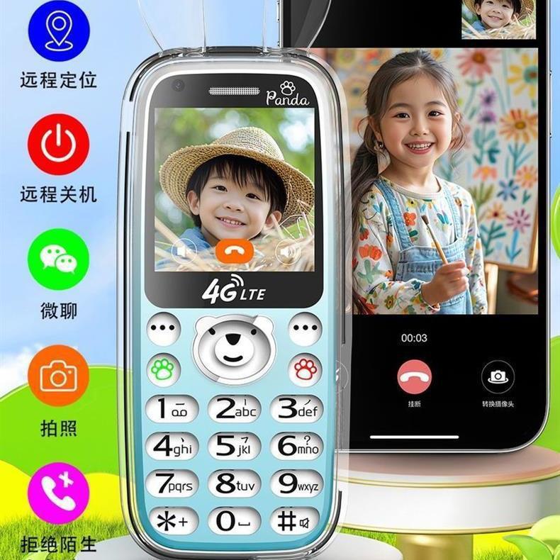 2025新款全网通小学生儿童卡通老人迷你移动联通电信视频通话手机
