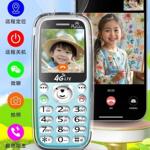 2025新款全网通小学生儿童卡通老人迷你移动联通电信视频通话手机