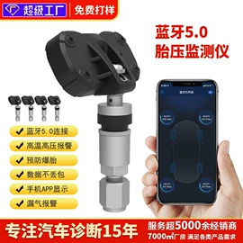 诊断仪;检测仪;连接器