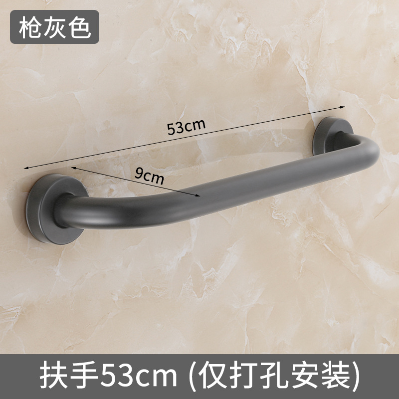 Gun Grey Baño de seguridad pasamanos de acero inoxidable esquina de baño pasamanos antideslizantes para ancianos pasamanos de inodoro doméstico