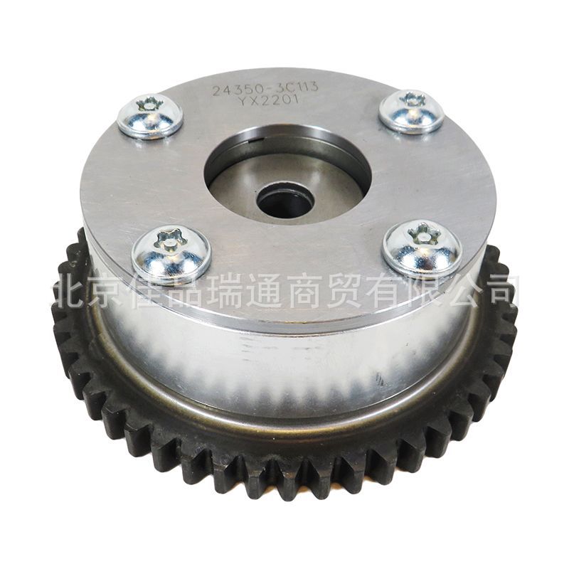 For Hyundai Kia eccentric shaft gear 24370-2e010 24370-3c102 24350-3c100