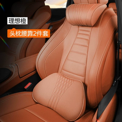 Original Car Seat Cushion Headrest - maybach-headrest-1-lumbar-support-1-ideal-orange