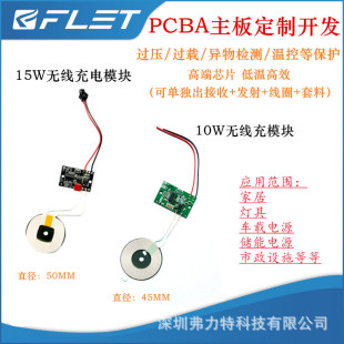 20W�o����ģ�K�֙C�o����PCBA�o�����C����I�P�ֱ�S���_�l�OӋ