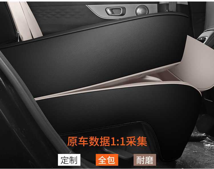 2526 Chery Tiggo 8Plus Special Seat Cushion, Special Car Seat Cover, All-Season Car Seat Cover for the Whole Car