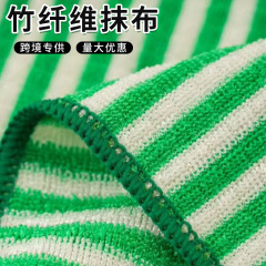 竹繊維キッチン掃除用布 家庭用油汚れ防止食器洗い布 超吸水性 糸くずが出にくい 簡単お掃除布 卸売