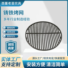 �����W�T�F�A��̼���W�o�T�Ӳ�ճ�������ߑ���¶�IBBQ���W������