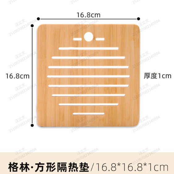 그린스퀘어 16.4-16.8