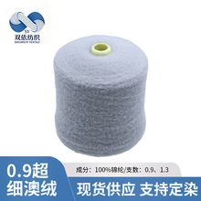 0.9cmˮ���Ľq��ë���H�w�q 100%������ʽ����ᘿ��C����ˇ����