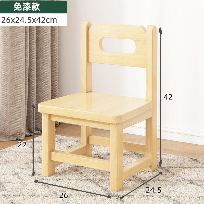 둥근 구멍 등받이 22 좌석 높이 목재 색상 순수 단단한 나무