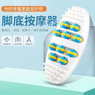 Acupoint Stimulation Foot Massager, Foot Massager, Foot Massager, Foot Massage Soft Cushion, Unblocking Roller Ball