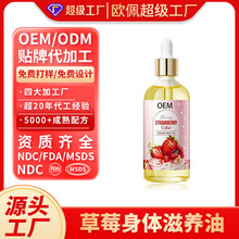 �N�Ƽӹ�ȫӢ�Ĳ�ݮ�������B���w���̝����w���AҺ�羳���QOEMODM