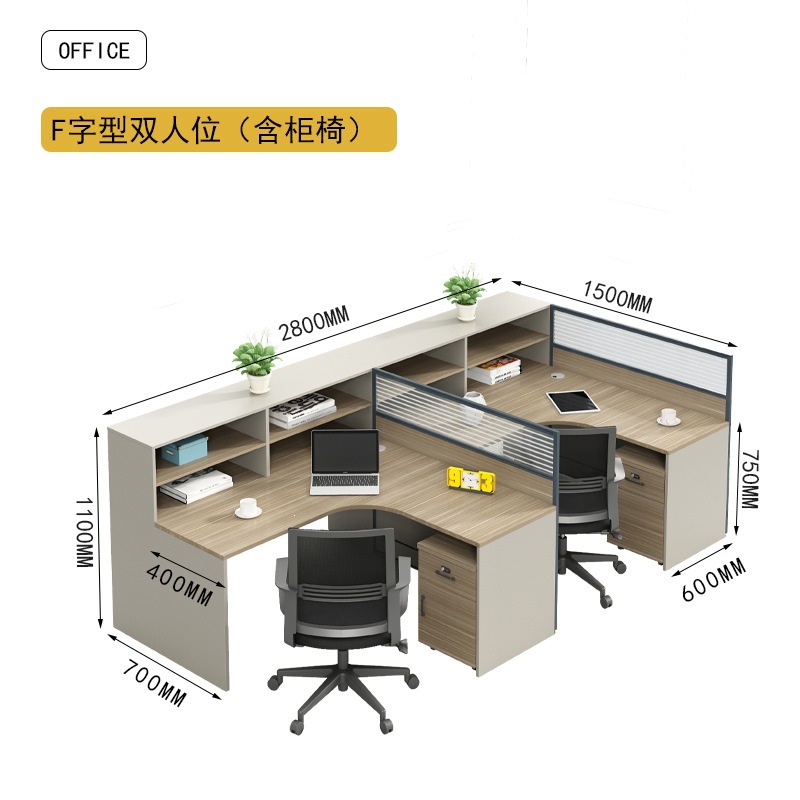 Mesa de oficina del personal para cuatro personas, escritorio de oficina de oficina de escritorio y silla combinada de pantalla de computadora del personal moderno y simple