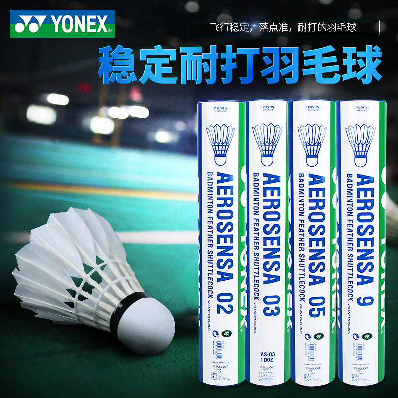 Yy Badminton As05 As9 Durable Competition Stable Other Duck Feather Ball Foam Ball Head Full Circle