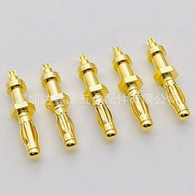 非标定制航空插针插孔电池插灯笼针香蕉插针六角铜柱2.5鼓簧铜针