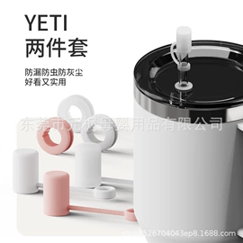 吸管;绕线器;其他安全防护